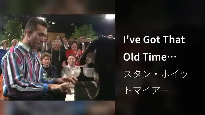I've Got That Old Time Religion In My Heart (Live At Gaither Studios, Alexandria,IN/1994)