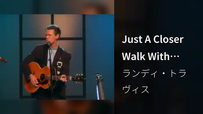 Just A Closer Walk With Thee (Live At Calvary Assemble Of God, Orlando, FL/2003)