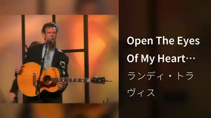 Open The Eyes Of My Heart (Live At Calvary Assemble Of God, Orlando, FL/2003)