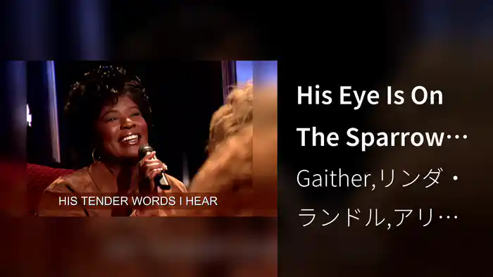 His Eye Is On The Sparrow (Lyric Video / Live At The Cove Billy Graham Training Center, Asheville, NC/2001)