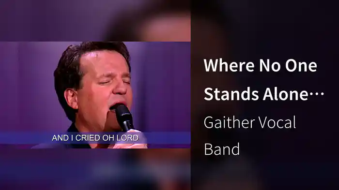 Where No One Stands Alone (Lyric Video / Live At Saenger Performing Arts Center, New Orleans, LA/2002)