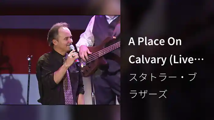 A Place On Calvary (Live In The United States / 2003)