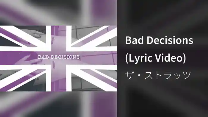 Bad Decisions (Lyric Video)
