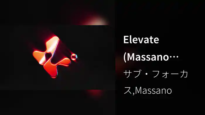 Elevate (Massano Remix / Visualiser)