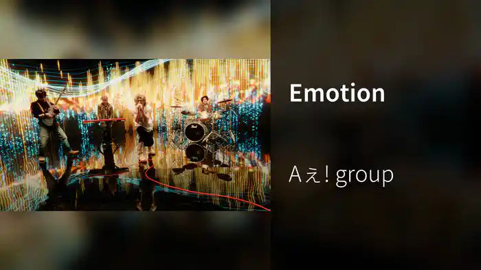 Emotion