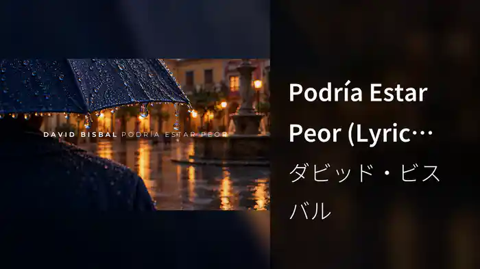 Podría Estar Peor (Lyric Video)
