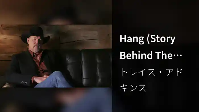 Hang (Story Behind The Song)