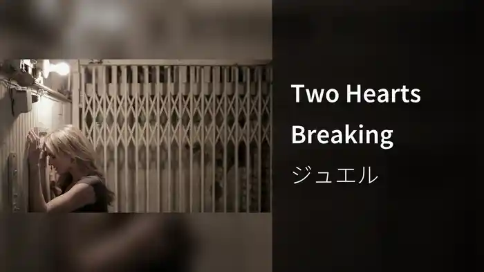 Two Hearts Breaking
