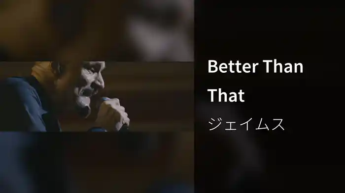 Better Than That