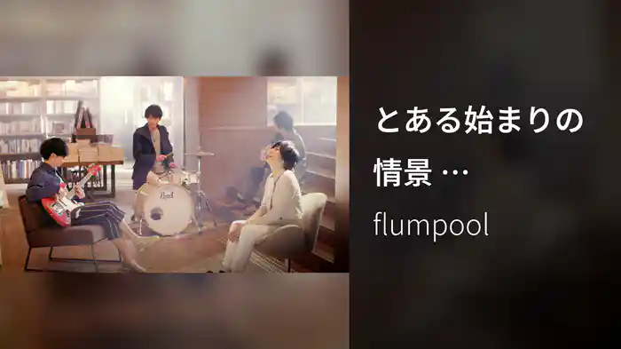 とある始まりの情景 〜Bookstore on the hill〜