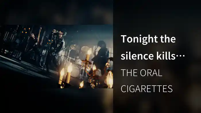 Tonight the silence kills me with your fire