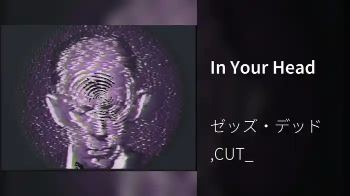 In Your Head