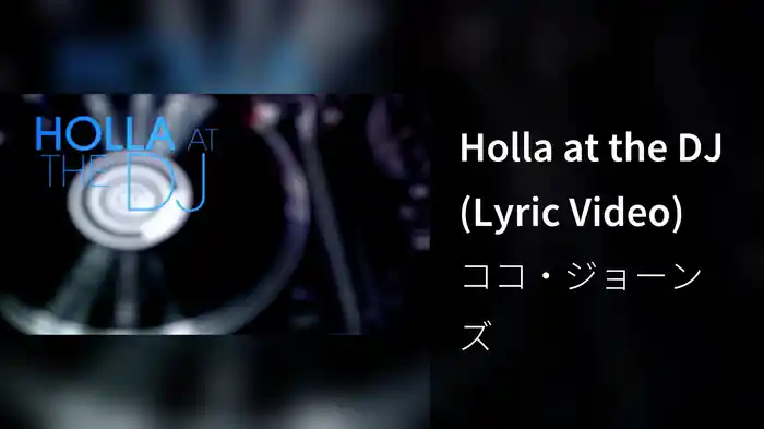 Holla at the DJ (Lyric Video)