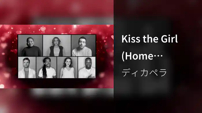 Kiss the Girl (Home Performance)