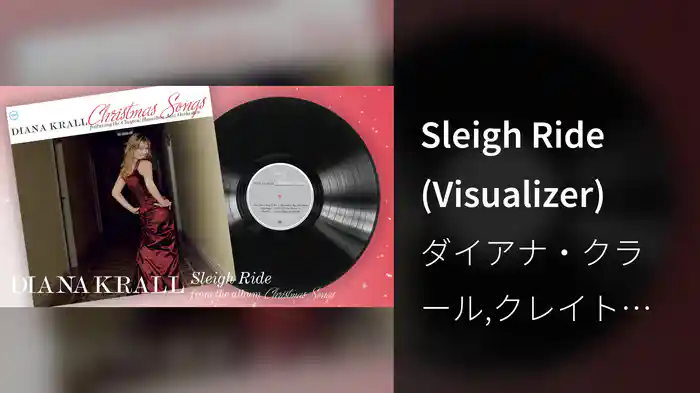 Sleigh Ride (Visualizer)