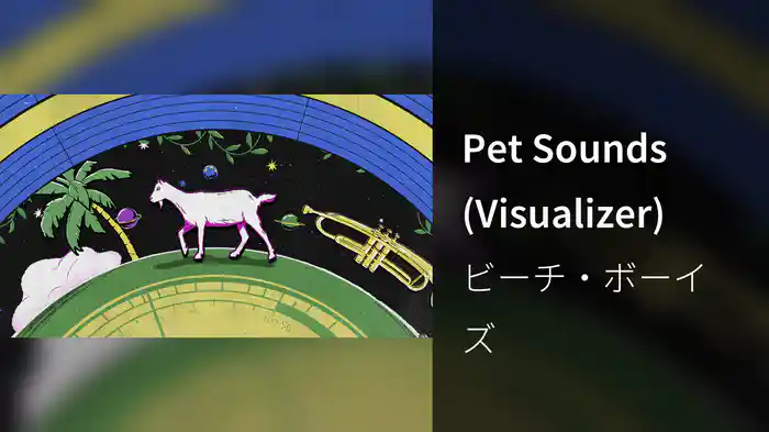 Pet Sounds (Visualizer)