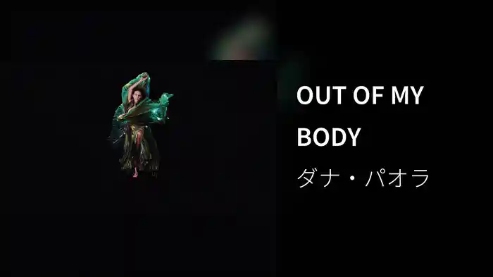 OUT OF MY BODY