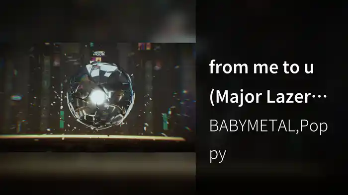 from me to u (Major Lazer Remix / Lyric Video)