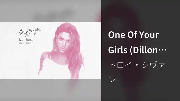 One Of Your Girls (Dillon Francis Remix)