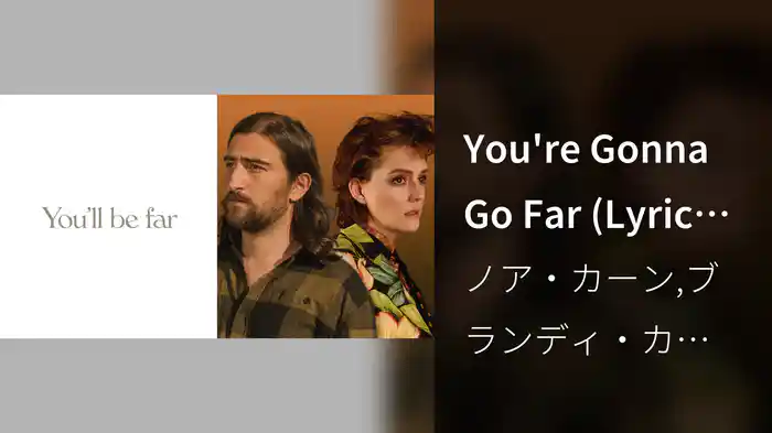 You're Gonna Go Far (Lyric Video)