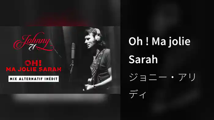Oh ! Ma jolie Sarah
