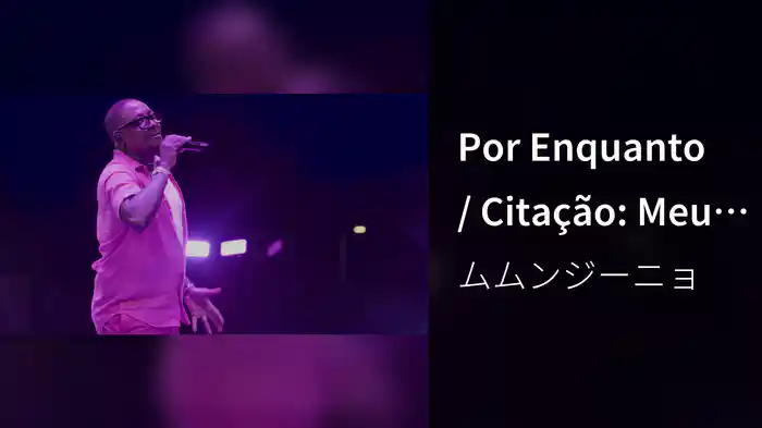 Por Enquanto / Citação: Meu Bem Querer (Ao Vivo No Rio De Janeiro / 2023)