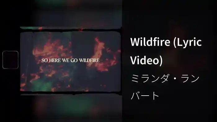 Wildfire (Lyric Video)