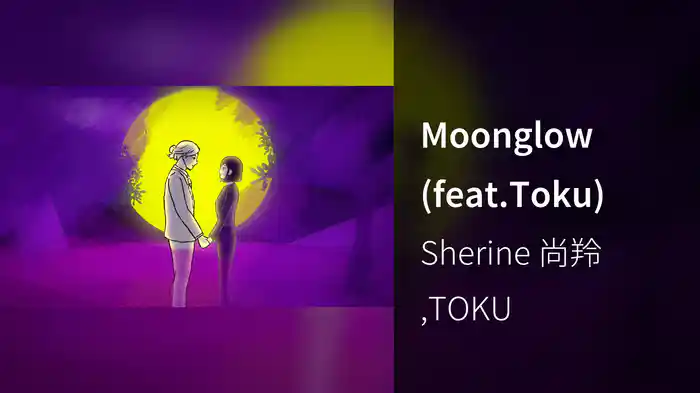 Moonglow (feat.Toku)