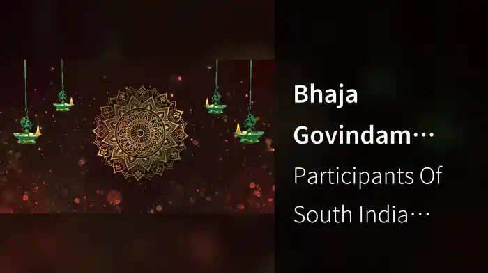 Bhaja Govindam (Lyric Video)