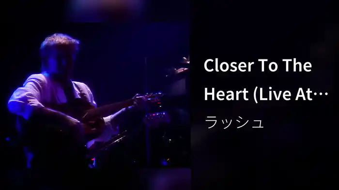 Closer To The Heart (Live At Maple Leaf Gardens, Toronto, Canada, September 21, 1984)