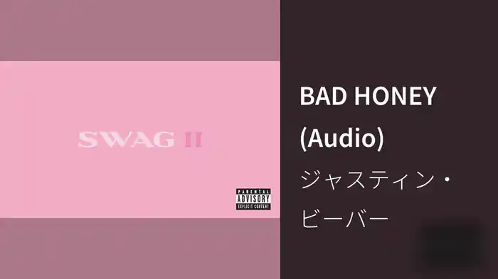BAD HONEY (Audio)