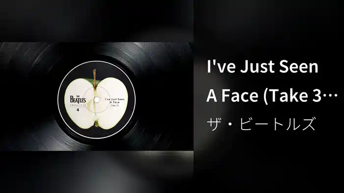 I've Just Seen A Face (Take 3 / Visualiser)