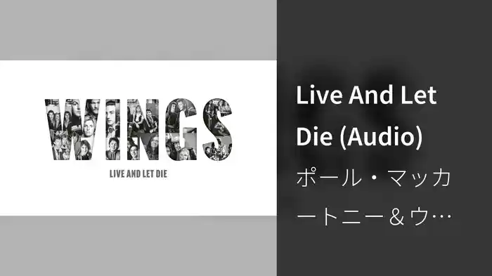 Live And Let Die (Audio)