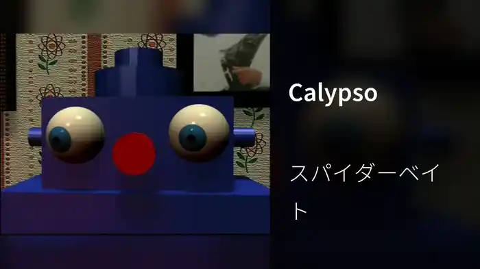 Calypso