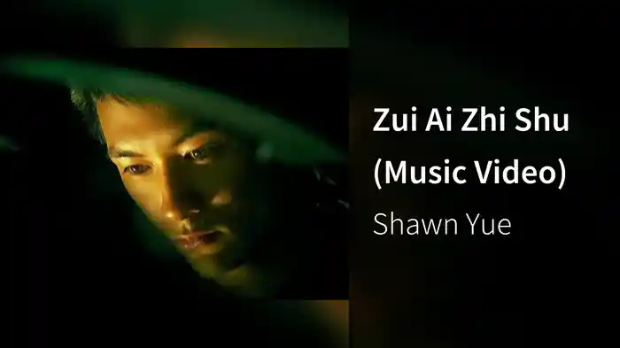 Zui Ai Zhi Shu (Music Video)