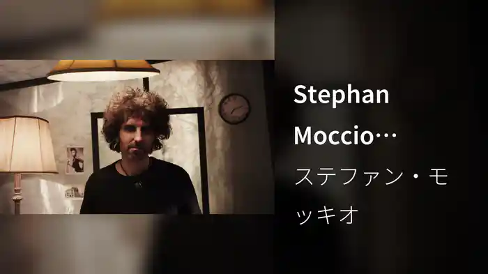 Stephan Moccio presents Sea Change (French Version / Track Commentary)