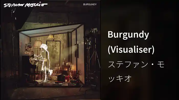 Burgundy (Visualiser)