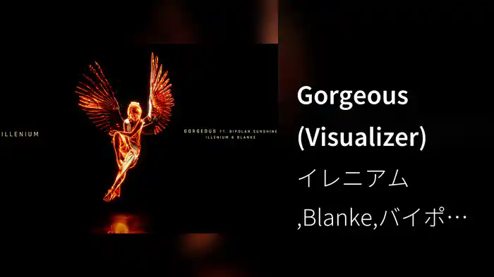 Gorgeous (Visualizer)