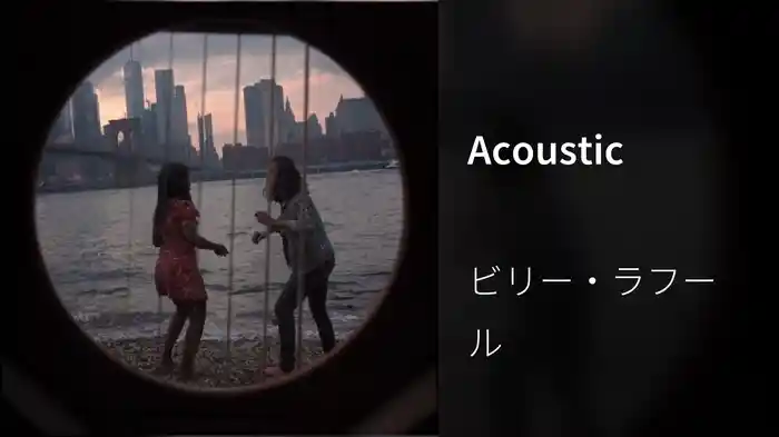 Acoustic