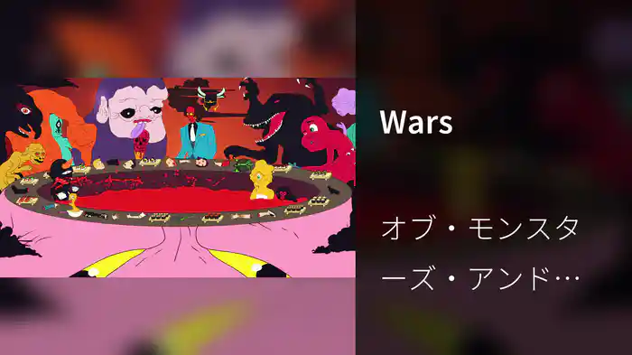 Wars