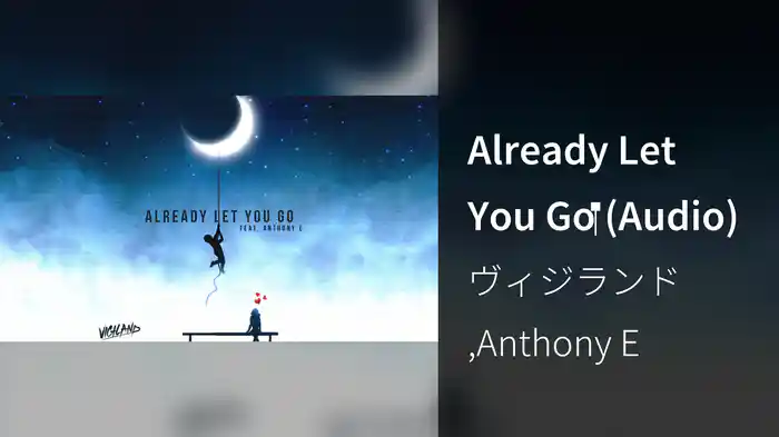 Already Let You Go‬‬‬ (Audio)