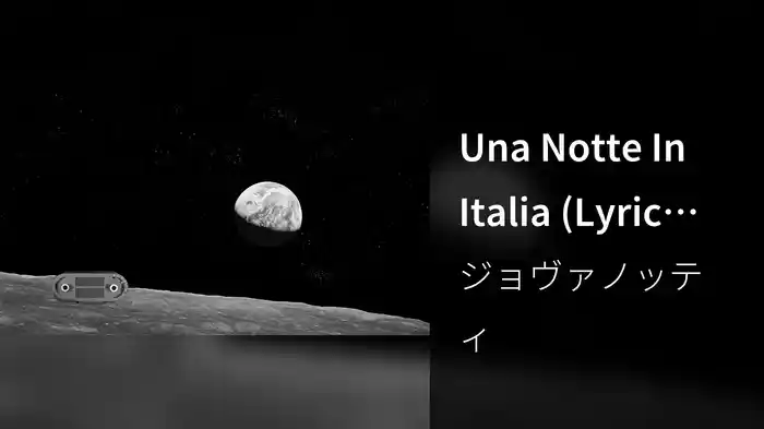 Una Notte In Italia (Lyric Video)