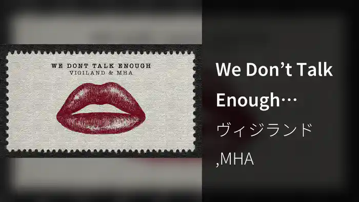 We Don’t Talk Enough (Audio)