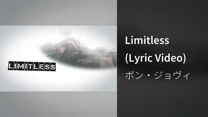Limitless (Lyric Video)