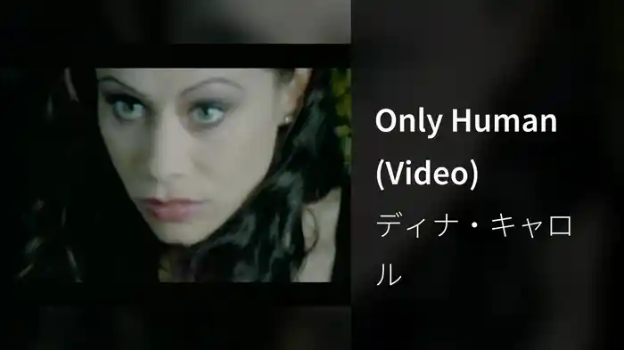 Only Human (Video)