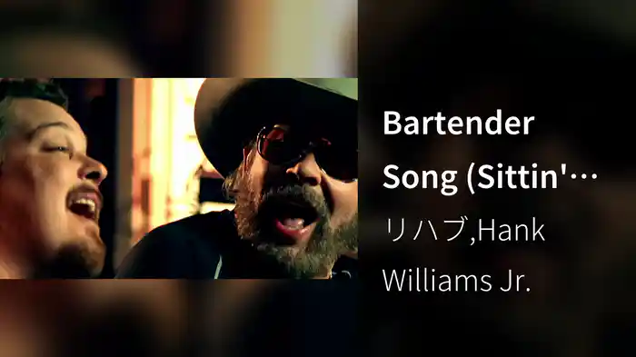 Bartender Song (Sittin' At A Bar) (Nashville Country Version, Closed Captioned)