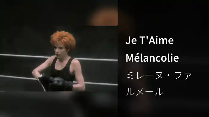 Je T'Aime Mélancolie