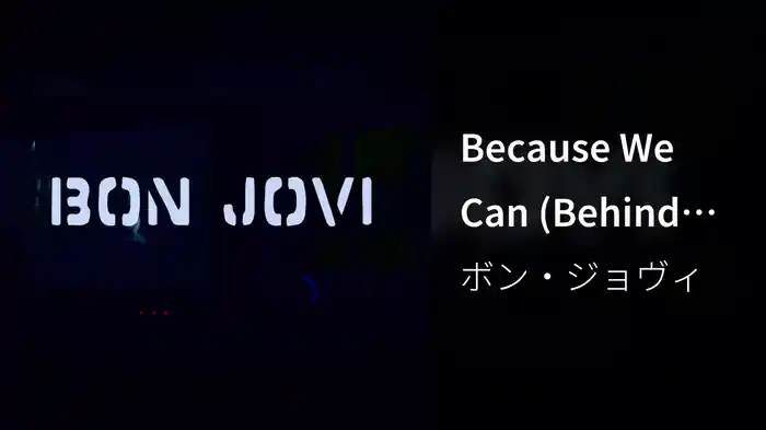 Because We Can (Behind The Video)