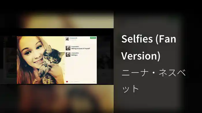 Selfies (Fan Version)