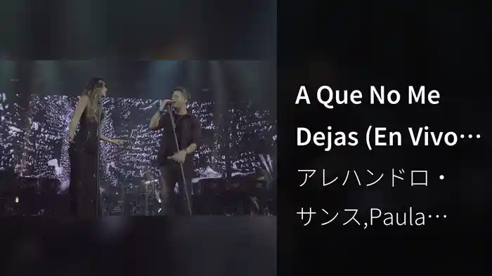 A Que No Me Dejas (En Vivo Desde Madrid / 2015)